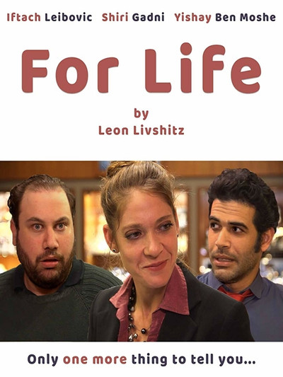Póster de For Life