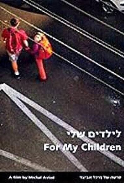 Póster de For My Children