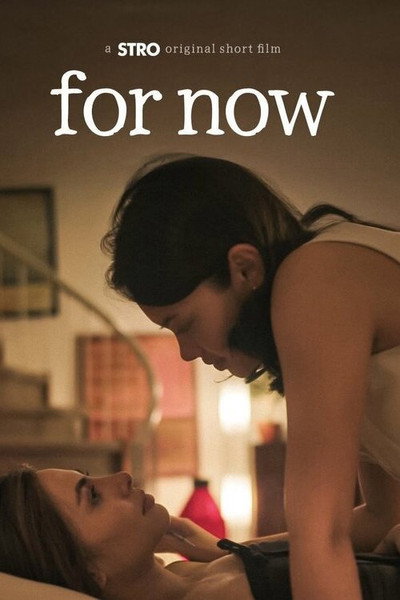 Póster de For Now