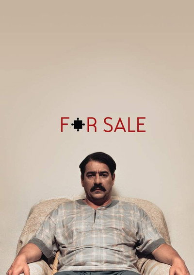 Póster de For Sale