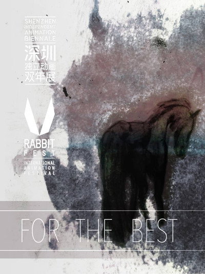 Póster de For the Best