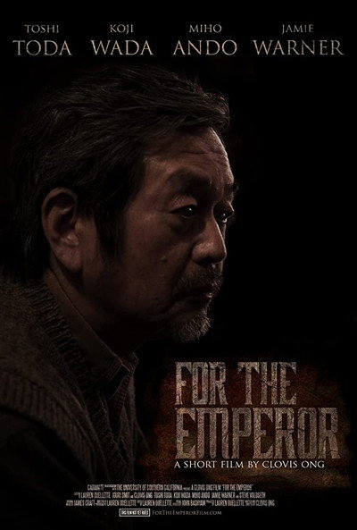 Póster de For the Emperor
