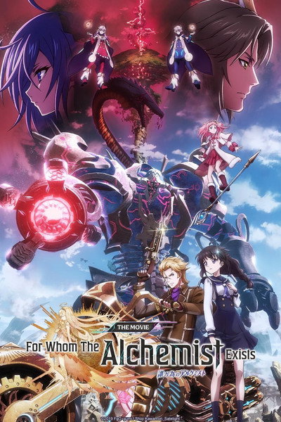 Póster de For Whom the Alchemist Exists: The Movie