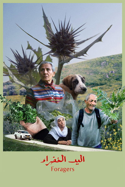 Póster de Foragers