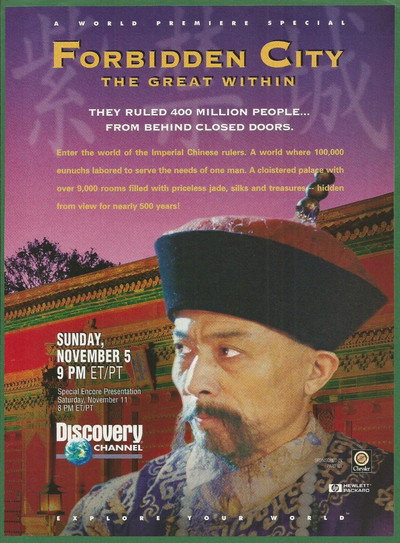 Póster de Forbidden City