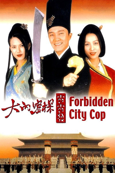 Póster de Forbidden City Cop