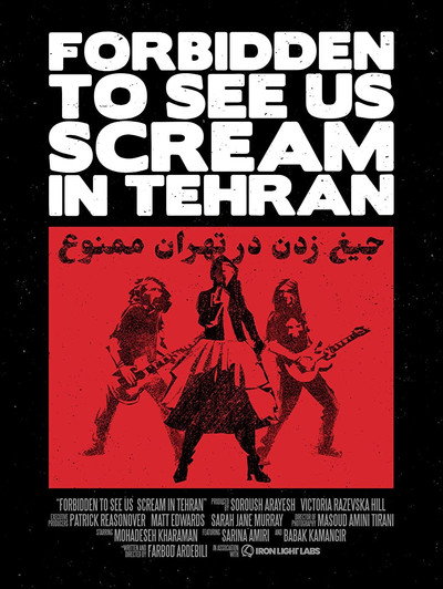 Póster de Forbidden to See Us Scream in Tehran