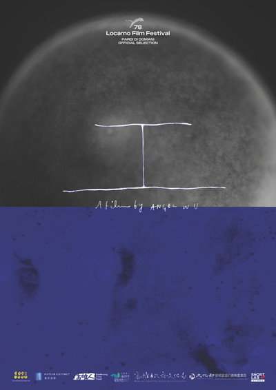 Póster de Force Times Displacement