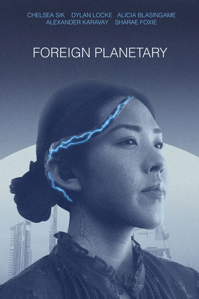 Póster de Foreign Planetary