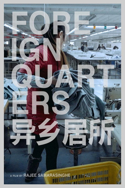 Póster de FOREIGN QUARTERS