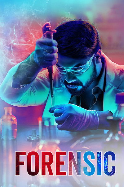 Póster de Forensic