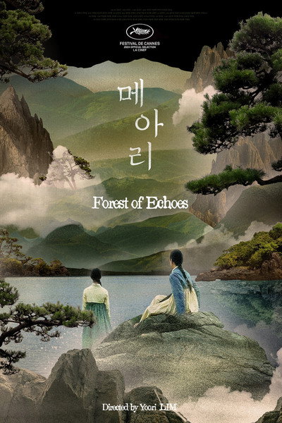Póster de Forest of Echos