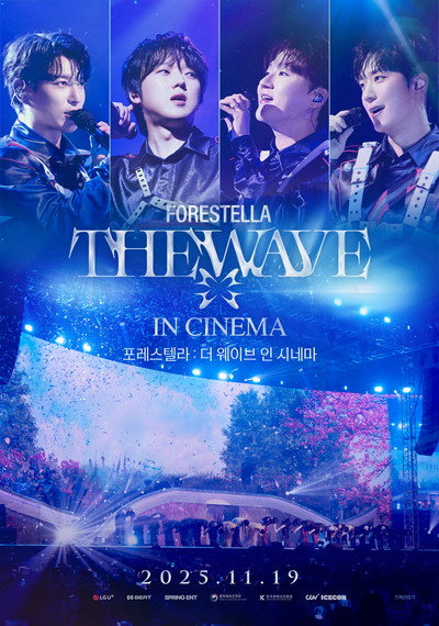 Póster de Forestella: The Wave in Cinema