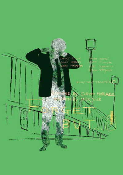 Póster de Forget But