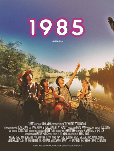 Póster de Forgotten Movie Music, 1929-1985