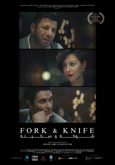 Póster de Fork & Knife