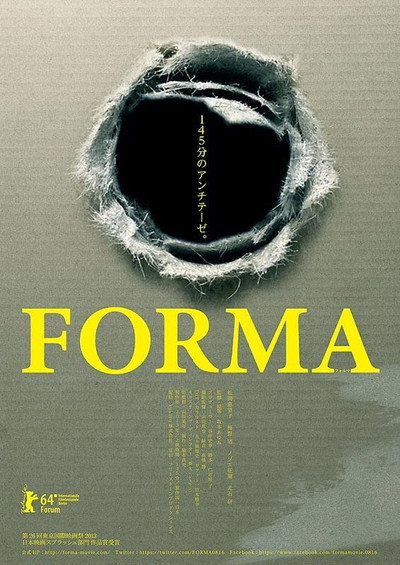 Póster de Forma