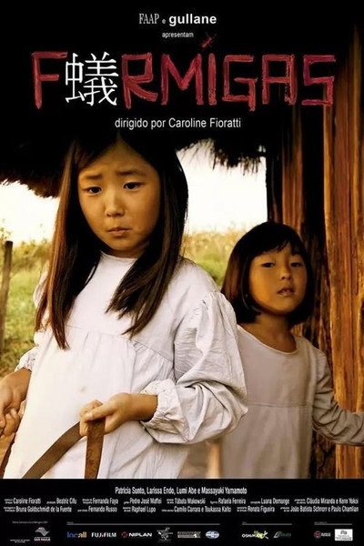 Póster de Formigas