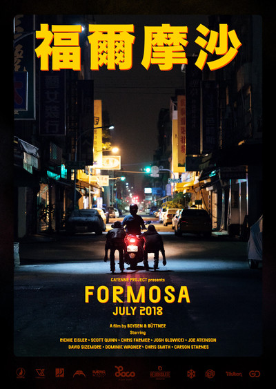 Póster de Formosa