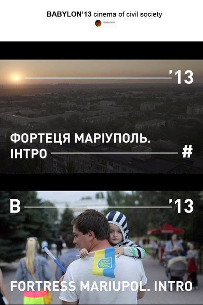 Póster de Fortress Mariupol. Intro