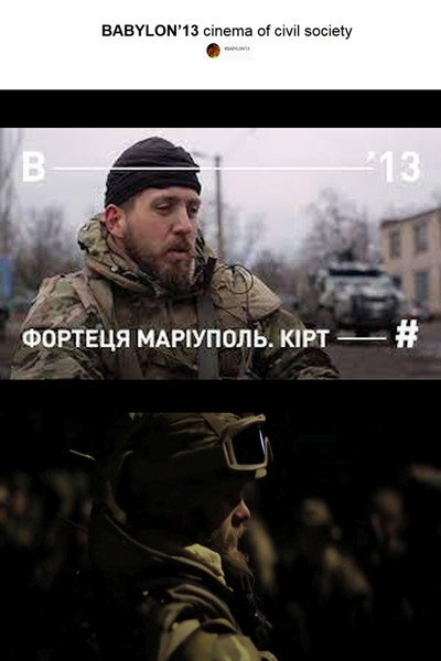 Póster de Fortress Mariupol. Kirt
