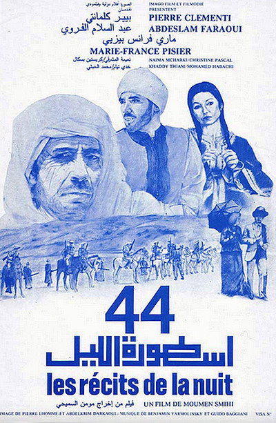 Póster de Forty-four, or Bedtime Stories