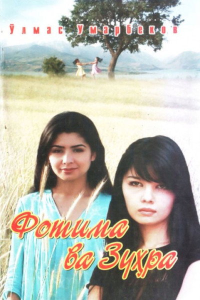 Póster de Fotima va Zuxra