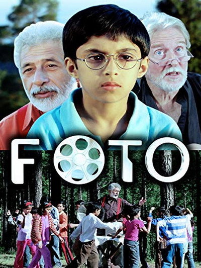 Póster de Foto