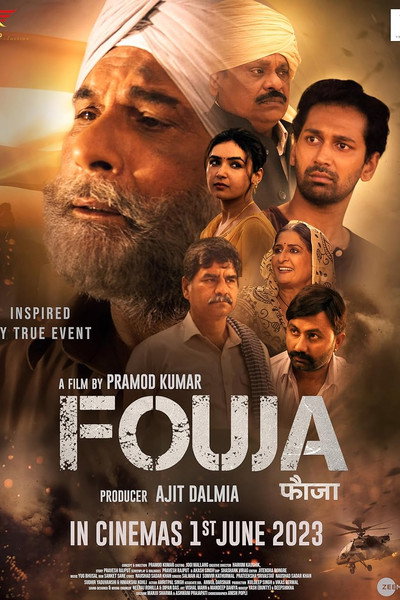 Póster de Fouja