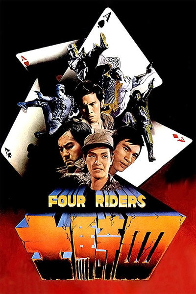 Póster de Four Riders