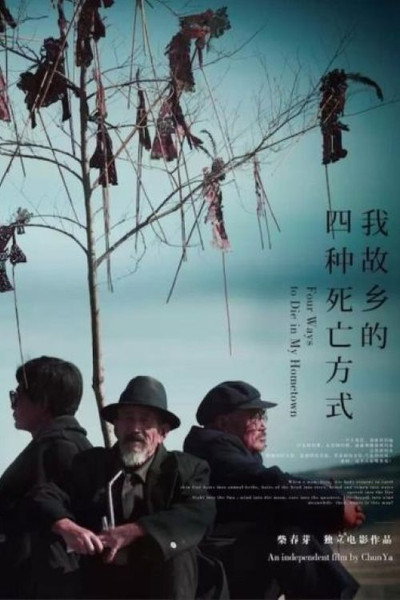 Póster de Four Ways to Die in My Hometown
