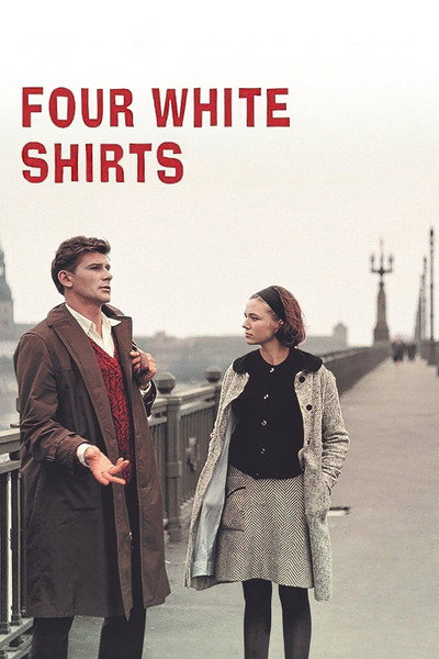 Póster de Four White Shirts