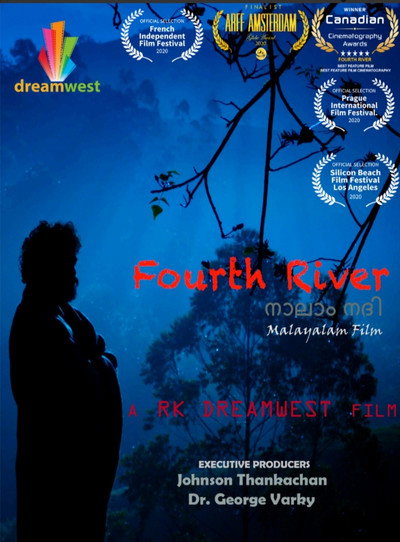 Póster de Fourth River