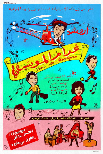 Póster de Fous De Musique