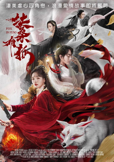 Póster de Fox in Fuso