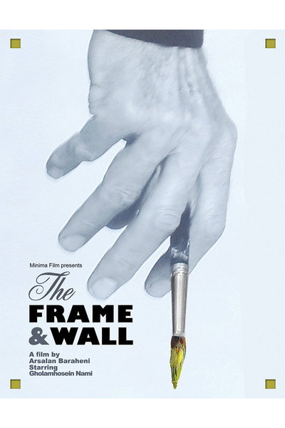 Póster de Frame & Wall