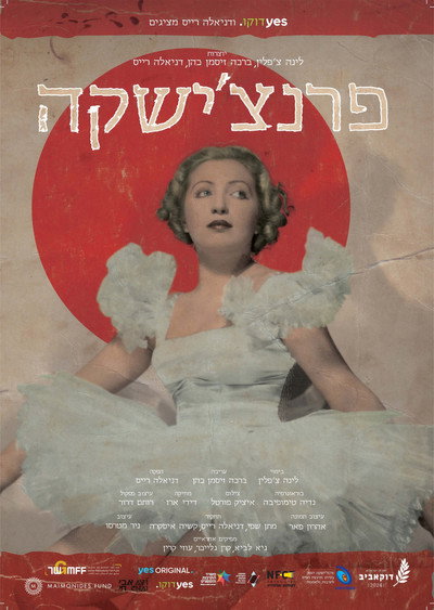 Póster de Francesca