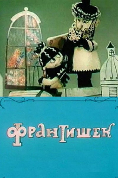 Póster de Frantishek