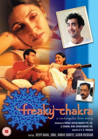 Póster de Freaky Chakra