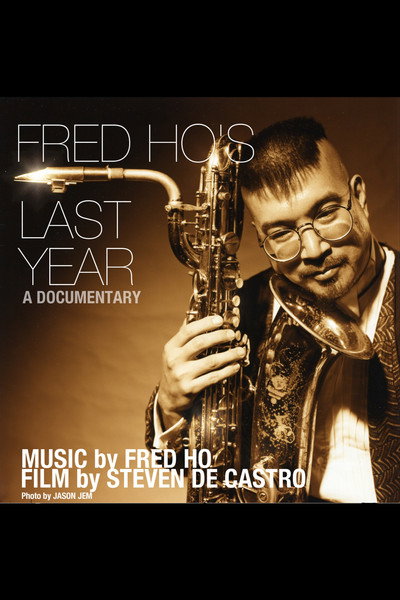 Póster de Fred Ho's Last Year