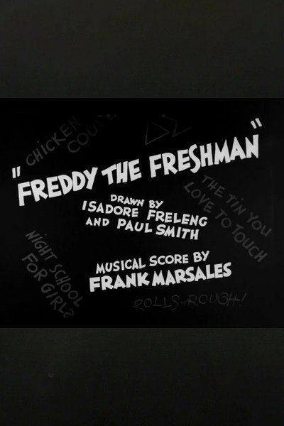 Póster de Freddy, el novato