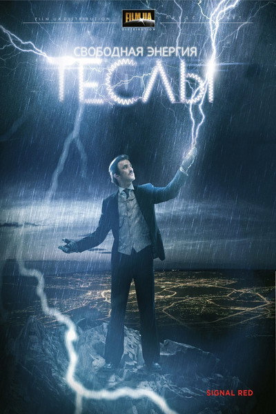Póster de Free Energy of Tesla