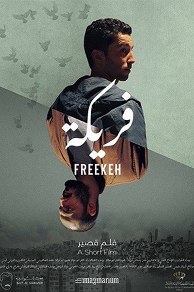 Póster de Freekeh