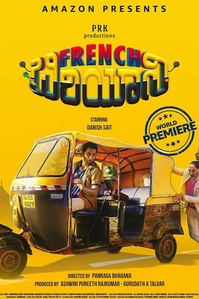 Póster de French Biriyani