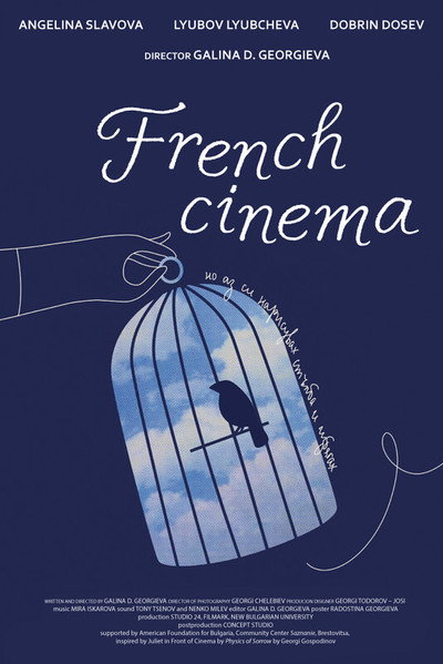 Póster de French Cinema