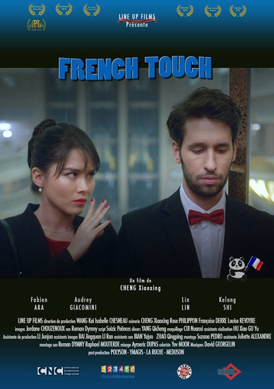 Póster de French Touch