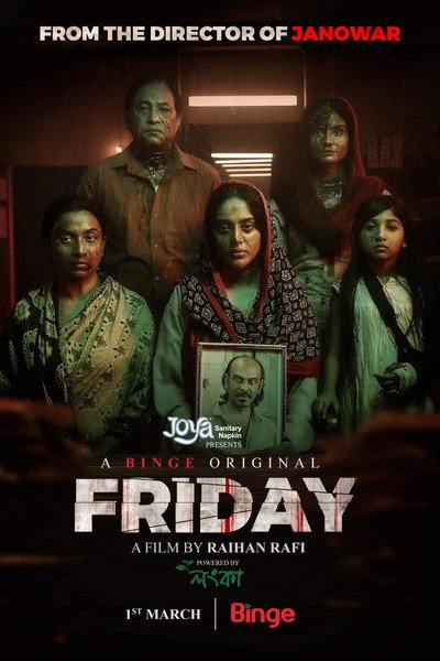 Póster de Friday