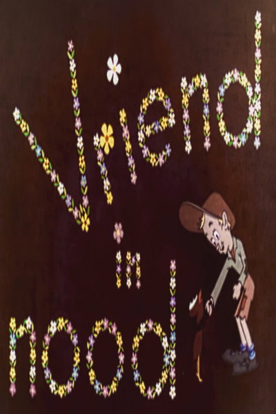 Póster de Friend in Need