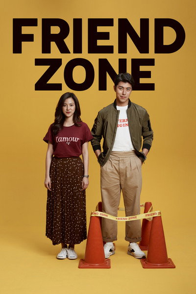 Póster de Friend Zone