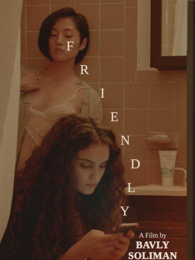 Póster de Friendly